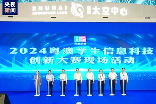 江南官方体育app下载安装苹果截图2